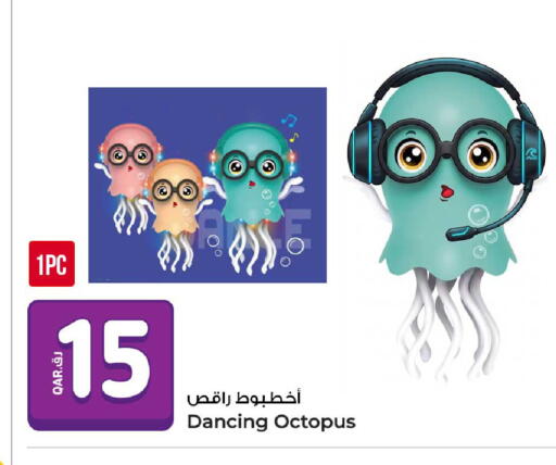 available at روابي هايبرماركت in قطر - الوكرة