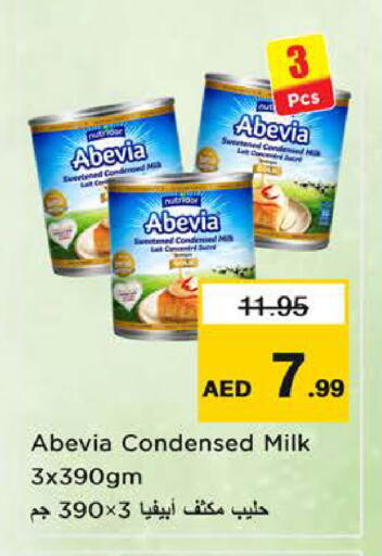 available at نستو هايبرماركت in الإمارات العربية المتحدة , الامارات - الشارقة / عجمان