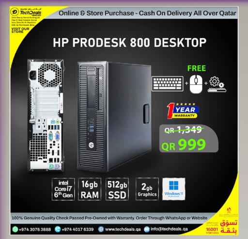 available at تك ديلس ترادينغ in قطر - الضعاين