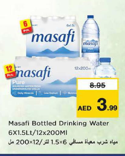 available at نستو هايبرماركت in الإمارات العربية المتحدة , الامارات - الشارقة / عجمان