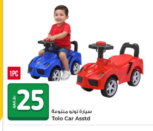 available at روابي هايبرماركت in قطر - الوكرة