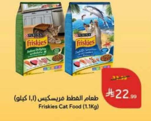 available at هايبر بنده in مملكة العربية السعودية, السعودية, سعودية - عنيزة