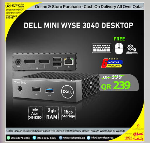 available at تك ديلس ترادينغ in قطر - الضعاين