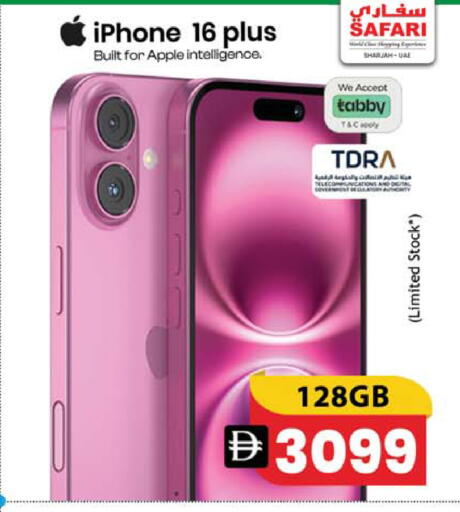 Apple available at Safari Hypermarket  in UAE - Dubai