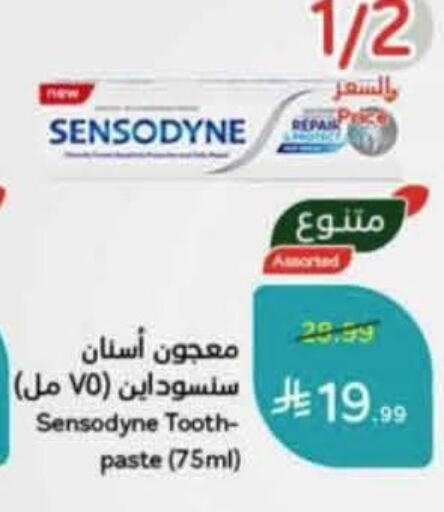 available at هايبر بنده in مملكة العربية السعودية, السعودية, سعودية - الدوادمي