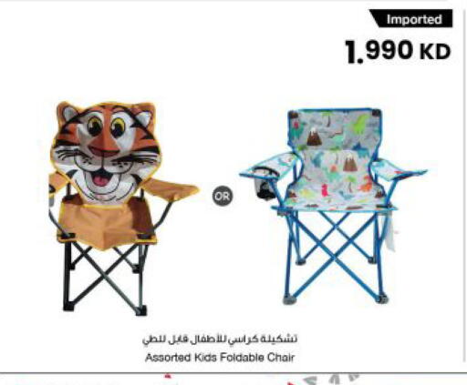 available at The Sultan Center in Kuwait - Ahmadi Governorate