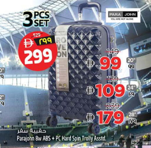 available at Safari Hypermarket  in UAE - Dubai