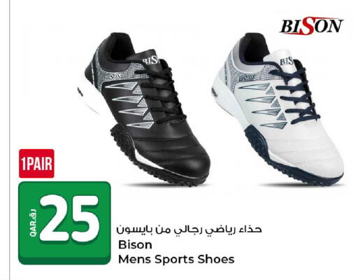 available at روابي هايبرماركت in قطر - الوكرة