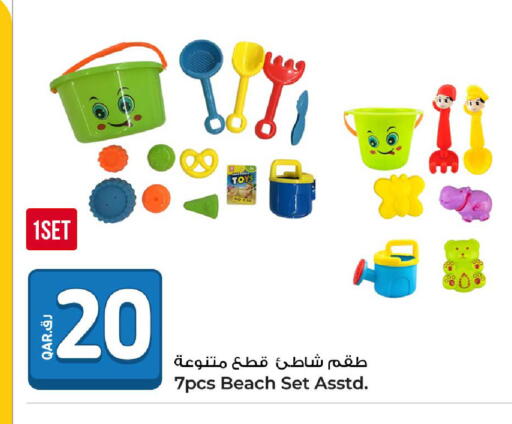 available at روابي هايبرماركت in قطر - الضعاين