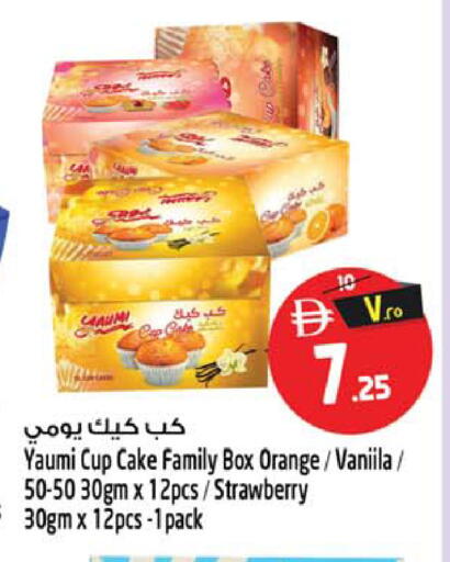 Orange Strawberry available at Safari Hypermarket  in UAE - Dubai