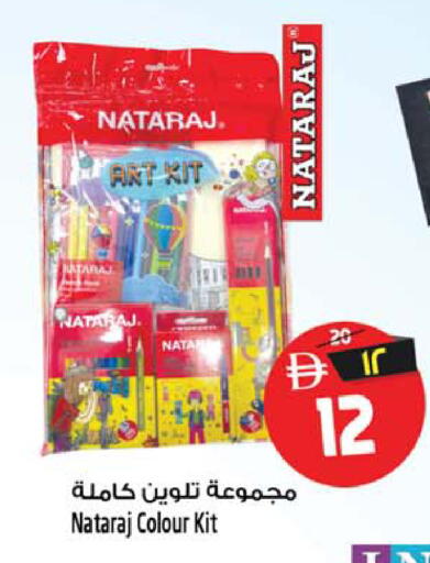 available at Safari Hypermarket  in UAE - Dubai