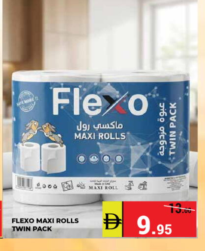available at Kerala Hypermarket in UAE - Ras al Khaimah