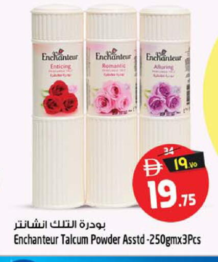 available at Safari Hypermarket  in UAE - Dubai