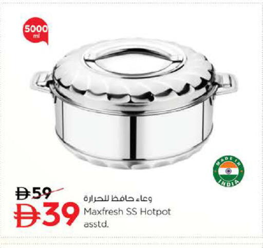 available at Nesto Hypermarket in UAE - Dubai
