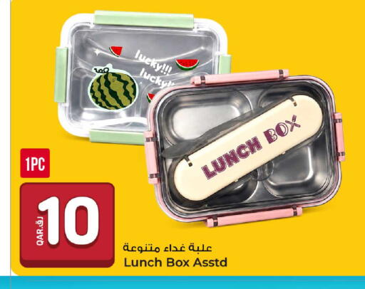 available at روابي هايبرماركت in قطر - الوكرة