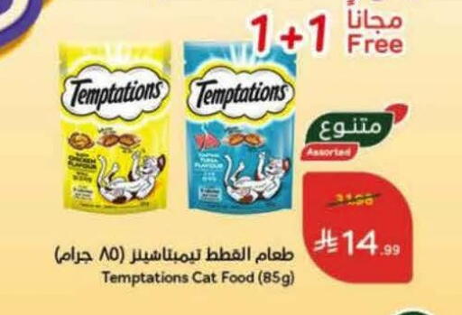 available at Hyper Panda in KSA, Saudi Arabia, Saudi - Ta'if