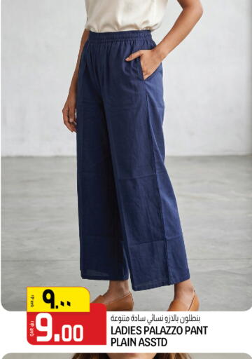 available at السعودية in قطر - الشحانية