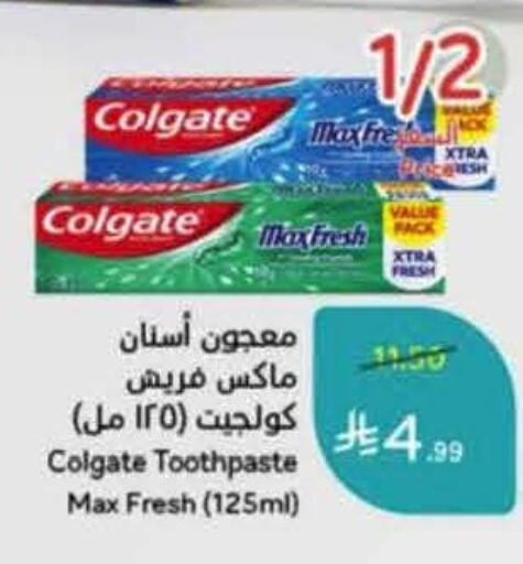 available at هايبر بنده in مملكة العربية السعودية, السعودية, سعودية - الدوادمي