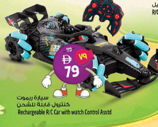 available at Safari Hypermarket  in UAE - Dubai