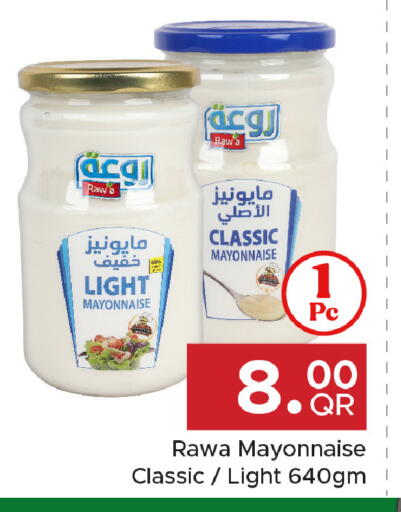 available at مركز التموين العائلي in قطر - الشحانية