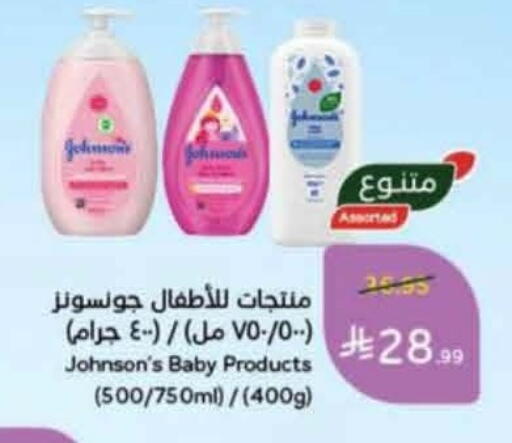 available at Hyper Panda in KSA, Saudi Arabia, Saudi - Al Duwadimi