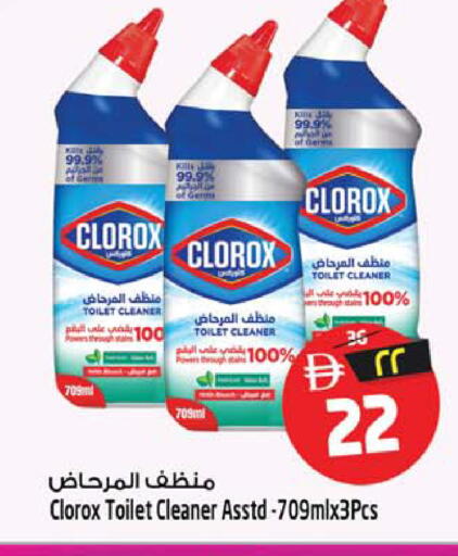 available at Safari Hypermarket  in UAE - Dubai
