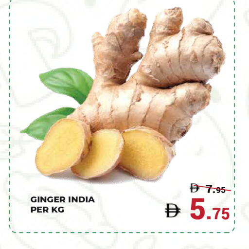 Ginger from India available at Kerala Hypermarket in UAE - Ras al Khaimah