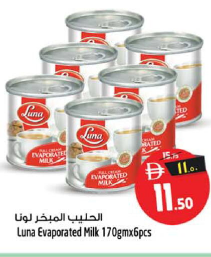 available at Safari Hypermarket  in UAE - Dubai