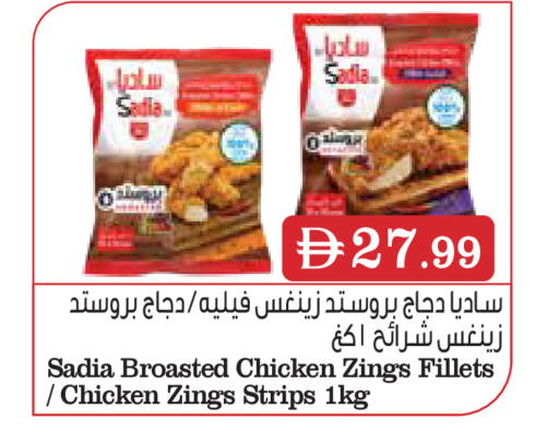 available at إسطنبول سوبرماركت in الإمارات العربية المتحدة , الامارات - رَأْس ٱلْخَيْمَة