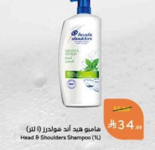 available at هايبر بنده in مملكة العربية السعودية, السعودية, سعودية - الدوادمي