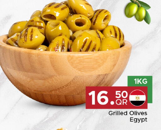 available at مركز التموين العائلي in قطر - الشحانية