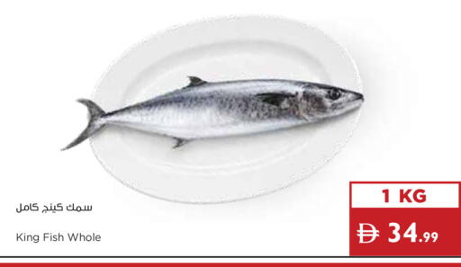 available at إسطنبول سوبرماركت in الإمارات العربية المتحدة , الامارات - دبي