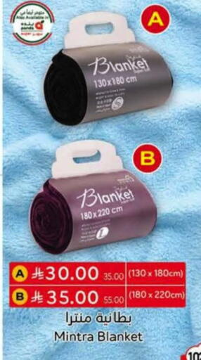 available at Hyper Panda in KSA, Saudi Arabia, Saudi - Al Duwadimi