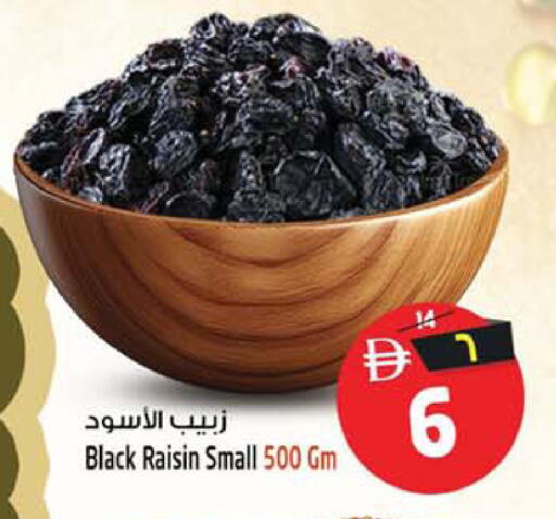 available at Safari Hypermarket  in UAE - Dubai
