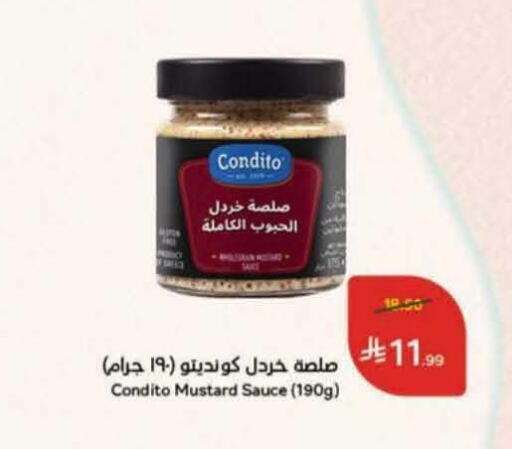 available at هايبر بنده in مملكة العربية السعودية, السعودية, سعودية - الباحة