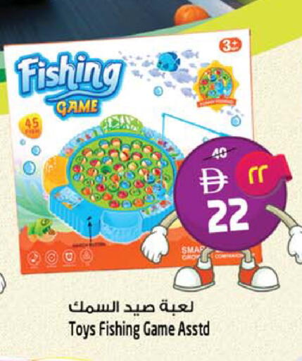 available at Safari Hypermarket  in UAE - Dubai