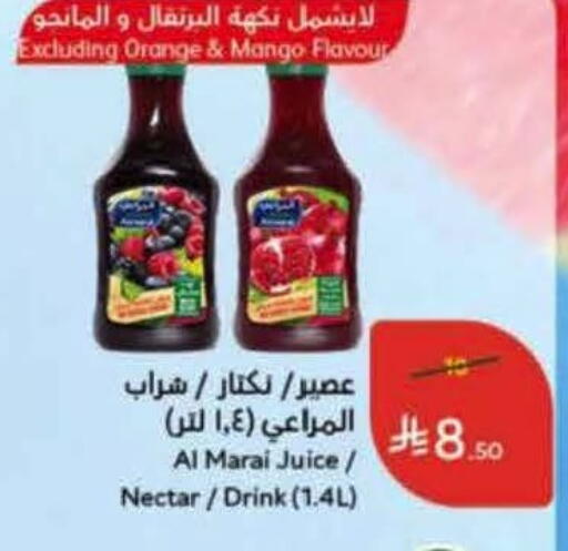 available at Hyper Panda in KSA, Saudi Arabia, Saudi - Ta'if