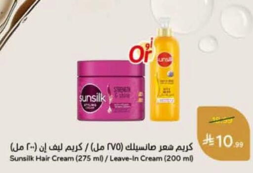 available at هايبر بنده in مملكة العربية السعودية, السعودية, سعودية - الدوادمي