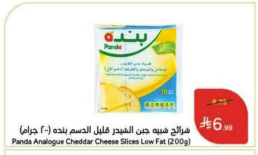 available at هايبر بنده in مملكة العربية السعودية, السعودية, سعودية - عنيزة