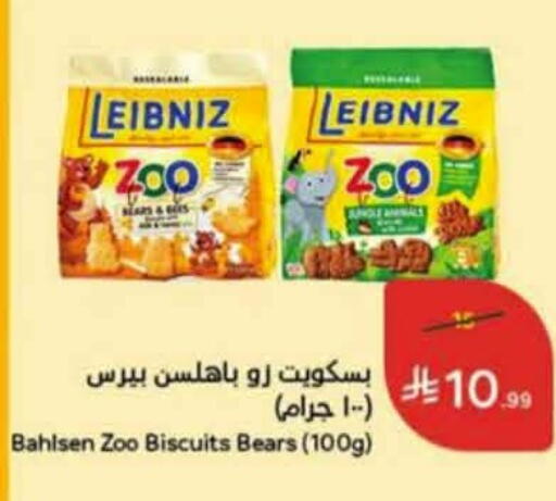 available at هايبر بنده in مملكة العربية السعودية, السعودية, سعودية - الدوادمي