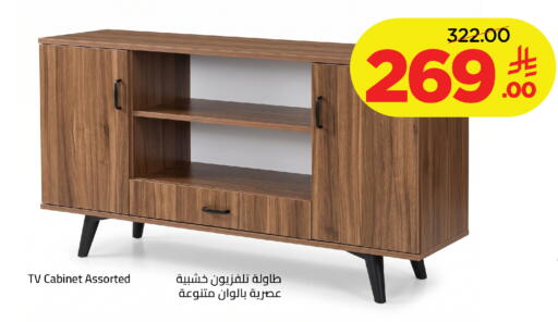 available at Wahj Mart in KSA, Saudi Arabia, Saudi - Jeddah