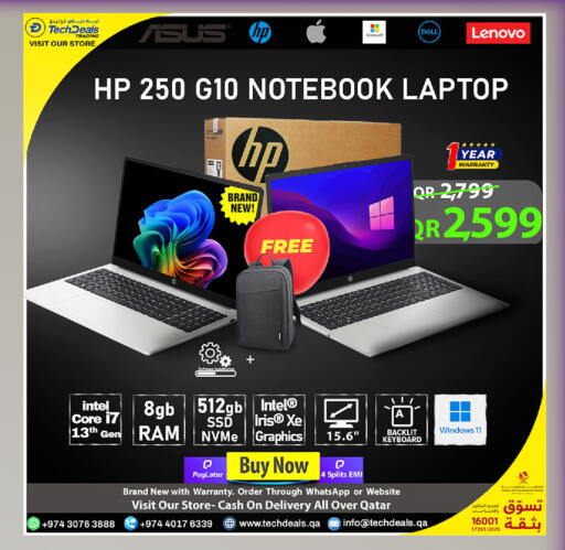 available at تك ديلس ترادينغ in قطر - الضعاين