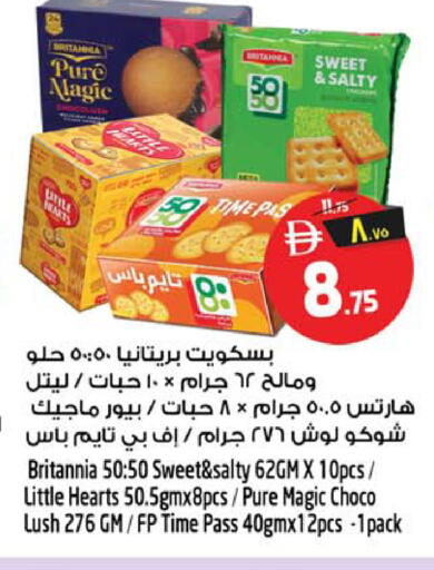 available at Safari Hypermarket  in UAE - Dubai