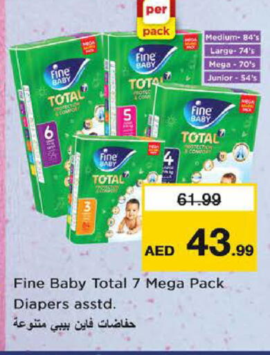 available at نستو هايبرماركت in الإمارات العربية المتحدة , الامارات - الشارقة / عجمان