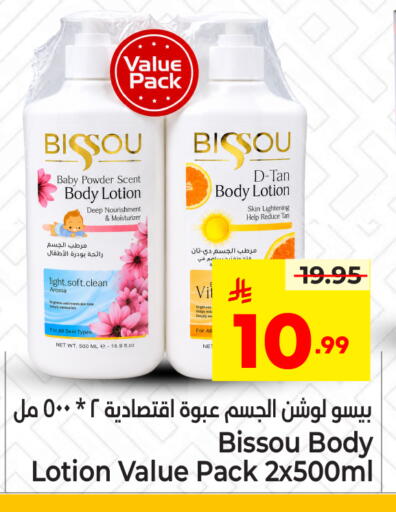 available at Nesto in KSA, Saudi Arabia, Saudi - Jubail