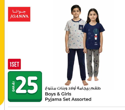 available at روابي هايبرماركت in قطر - الضعاين