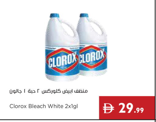 available at Istanbul Supermarket in UAE - Ras al Khaimah