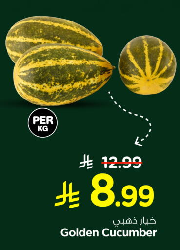 Cucumber available at Nesto in KSA, Saudi Arabia, Saudi - Jubail