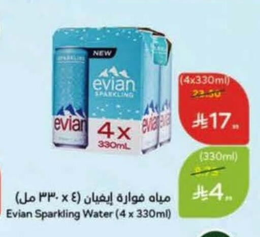 available at Hyper Panda in KSA, Saudi Arabia, Saudi - Al Hasa