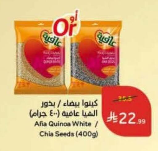 available at هايبر بنده in مملكة العربية السعودية, السعودية, سعودية - عنيزة